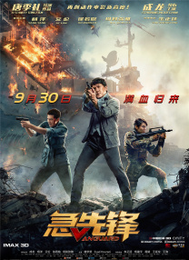 戴璐艳照全套无删减94