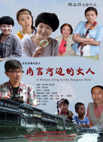 少妇被捆绑吊起来玩p