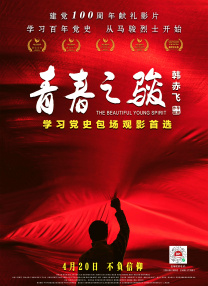 bt天堂午夜国产精品
