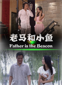 美国伊人