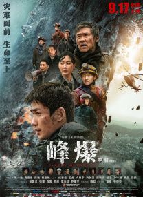 塔尔萨之王在线观看第一季