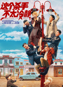 吃瓜群众