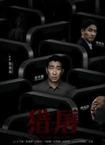 深夜网站18