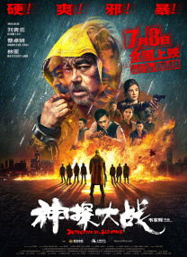 色噜噜狠狠狠综合曰曰曰88av
