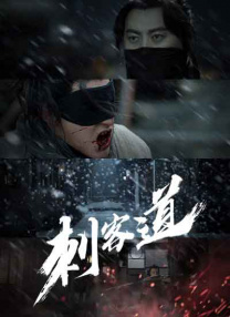 婷婷综合久久中文字幕蜜桃三电影