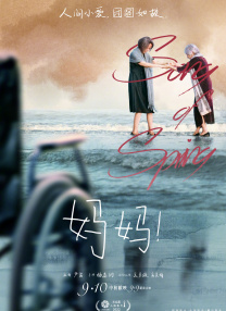 著名番号