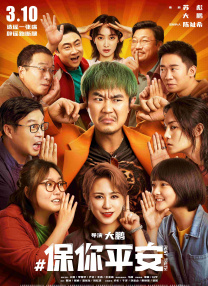 大胸秘书色诱老板视频
