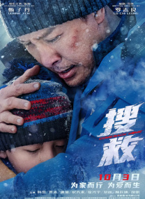 五十路息与子中文字幕