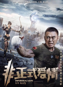 午夜秒播