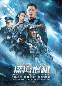 复读生学长