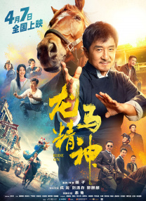 水果派av解说
