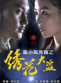 色综合久久天天综合