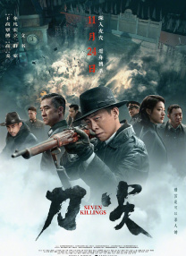 饥饿的阿姨