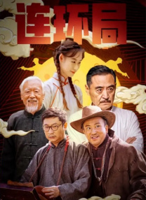 黄毛片