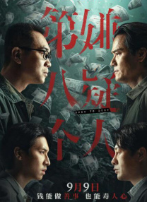 小h片