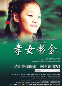 制作公司的小公主
