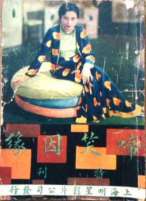 波多野结衣免费电影