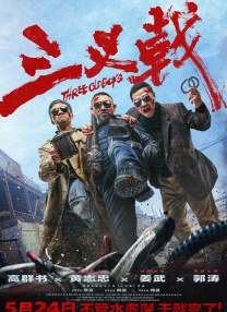 日本免费一区二区在线观看
