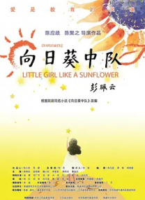 警花老婆的卧底经历