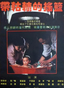秋霞伊人网