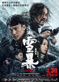 中文字幕在线亚洲