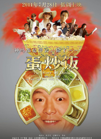 善良男人的谜底