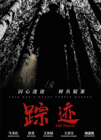 国产亚洲一区二区三区在线