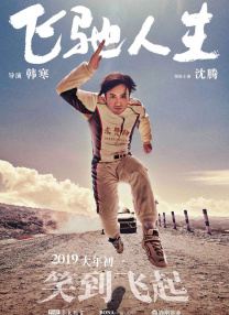 在av在线