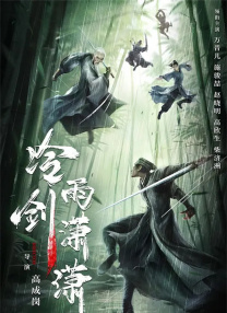 华丽的表妹