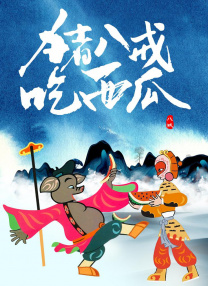 我我色综合
