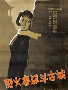 亚洲欧美中文日韩综合