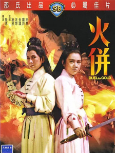 免费女毛片