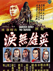 青青草视频在线观看