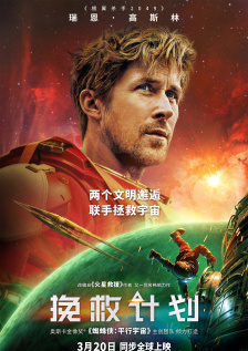 快射影院