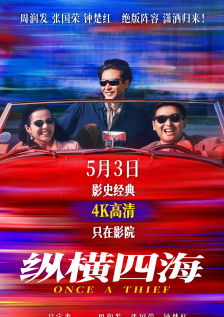 亚洲国产天堂久久综合