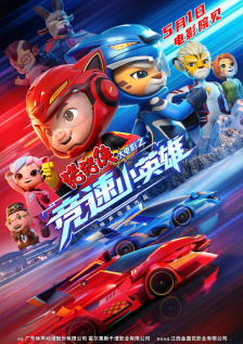 国产精品宾馆