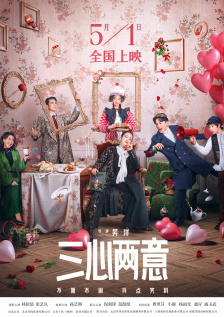 《日本妻子》在线观看