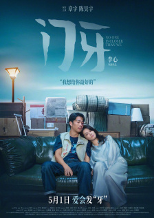 漂亮邻居疯狂做爰3