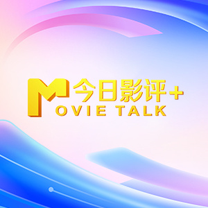 朋友的儿子