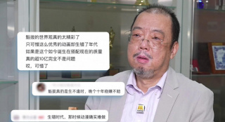 精品久久久久久国产91
