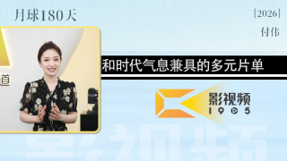 文轩探花在线观看