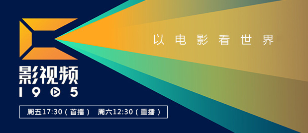 精品在线播放