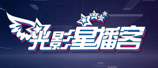 2019精品专区