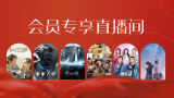 skixix电影在线观看